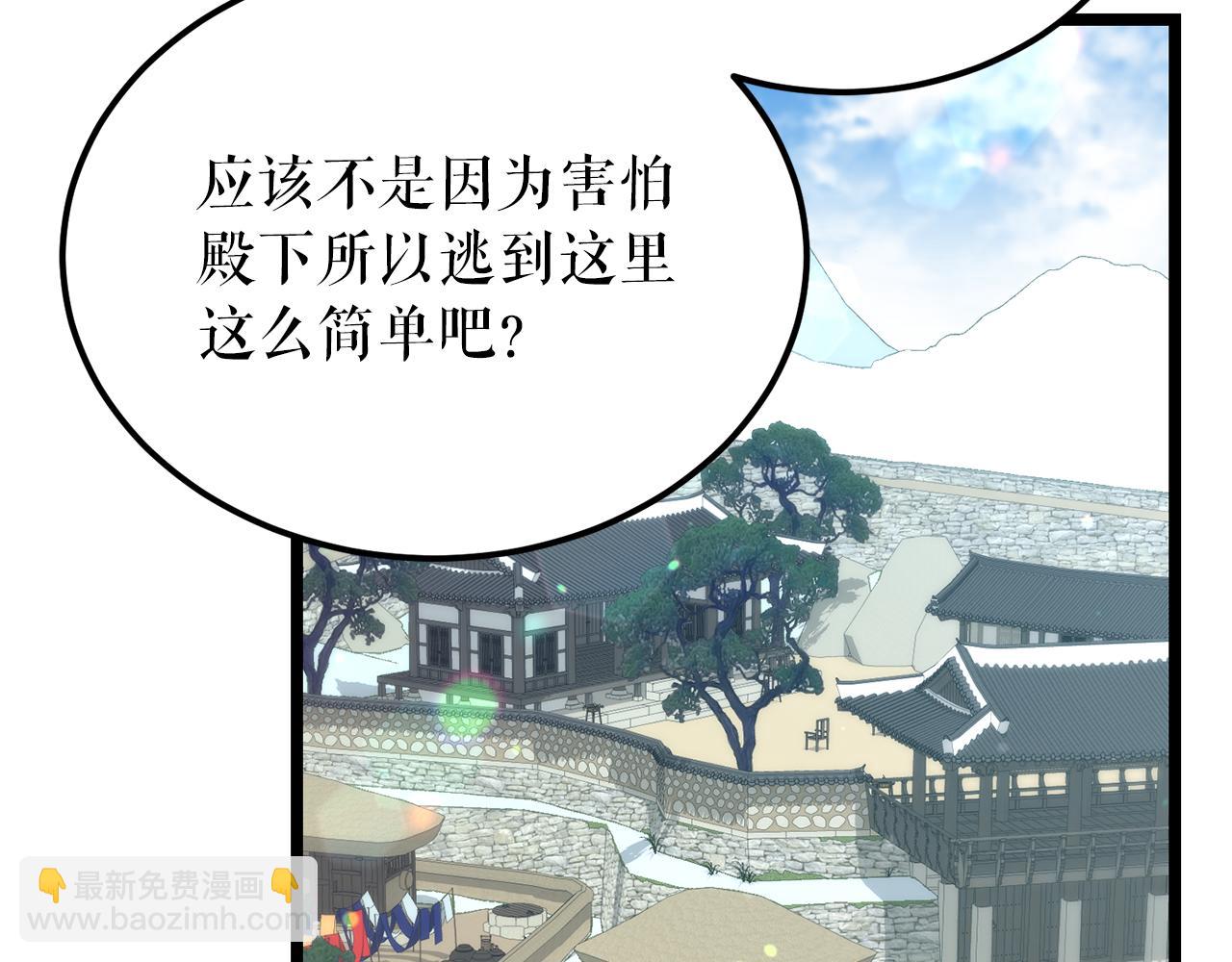 第53话 真心假意178