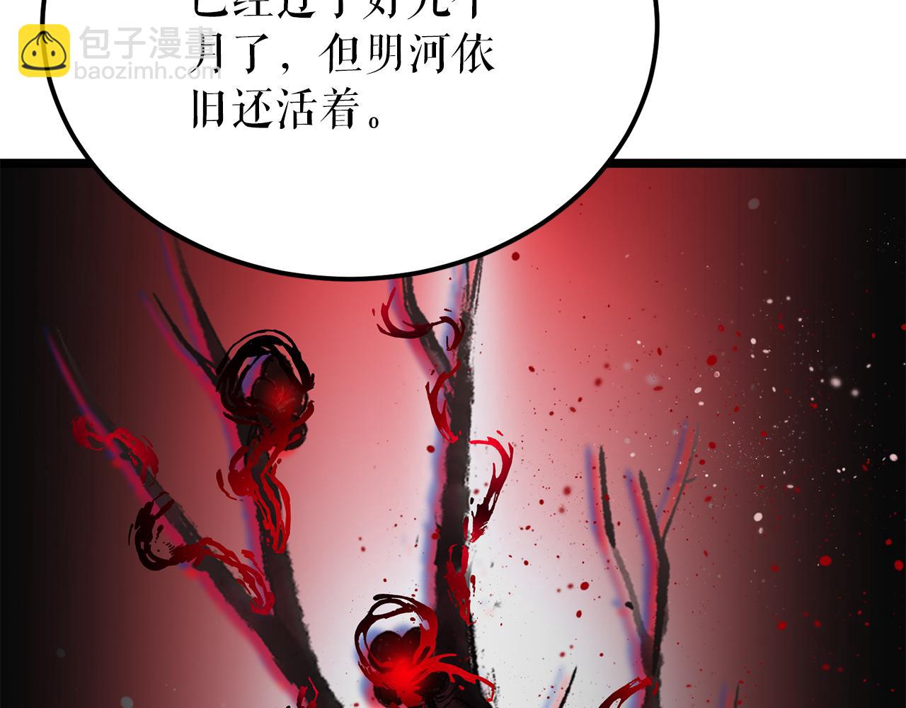 第53话 真心假意185