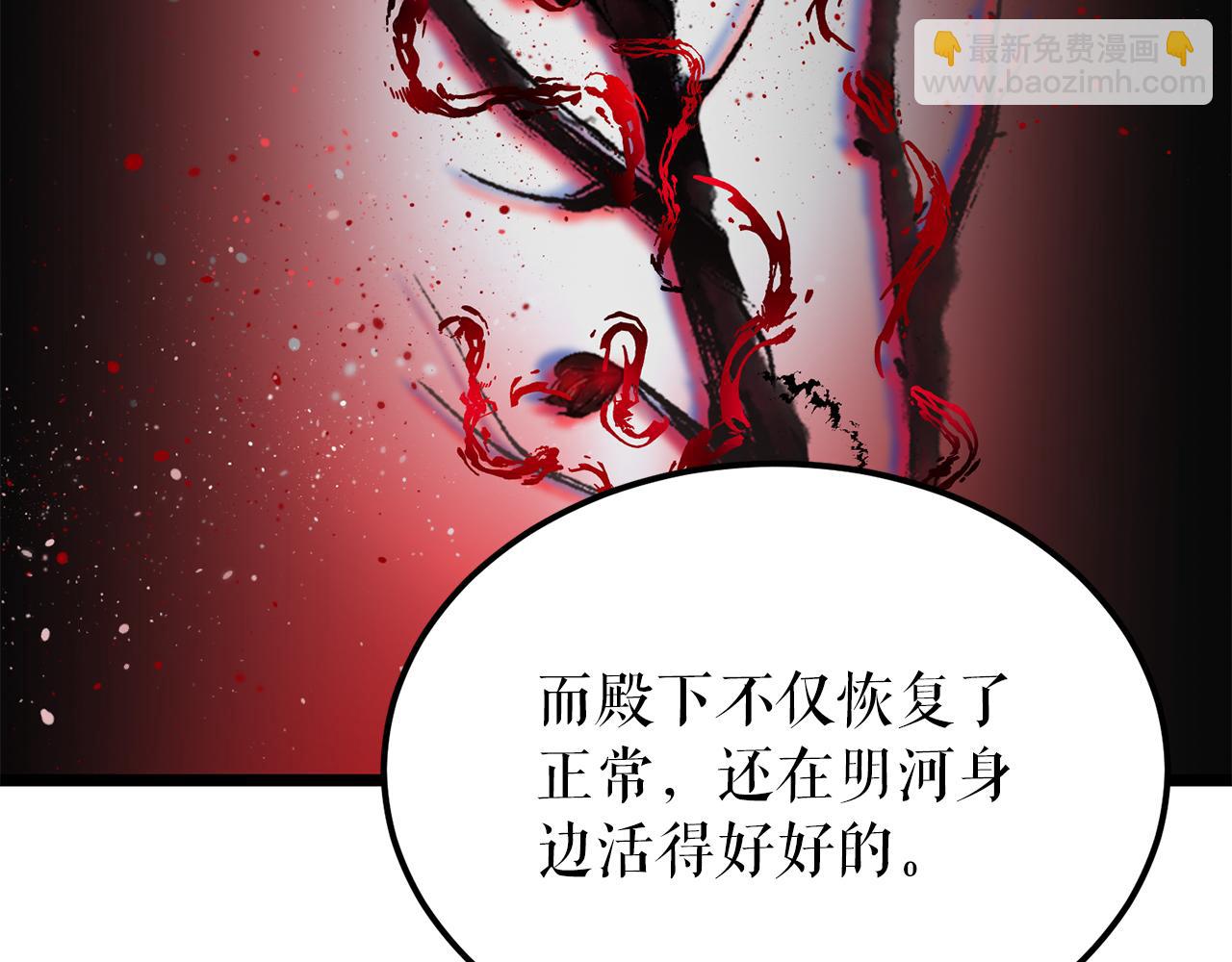 第53话 真心假意186