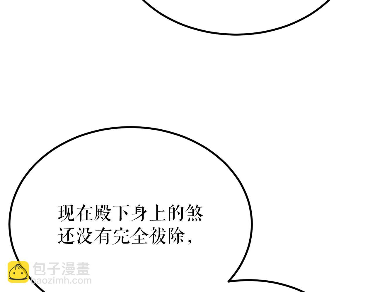 第53话 真心假意187