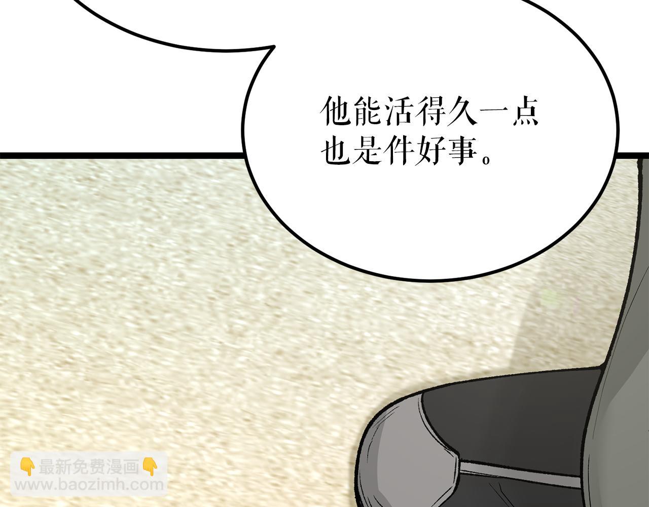 第53话 真心假意188