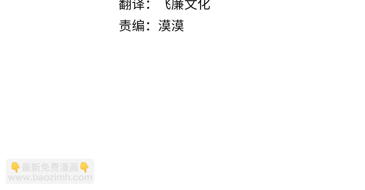 第53话 真心假意20