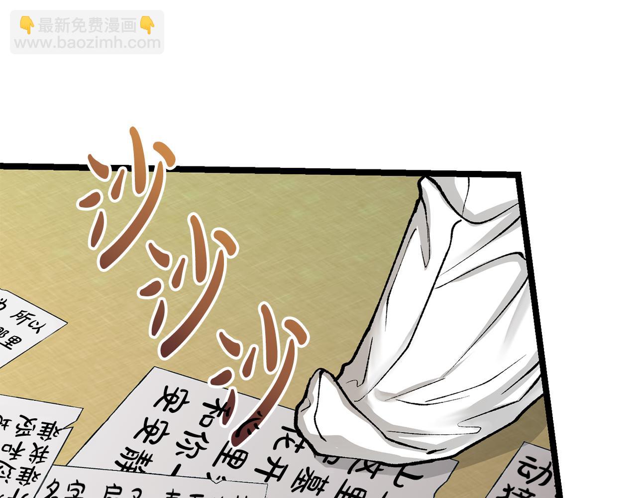 第53话 真心假意21