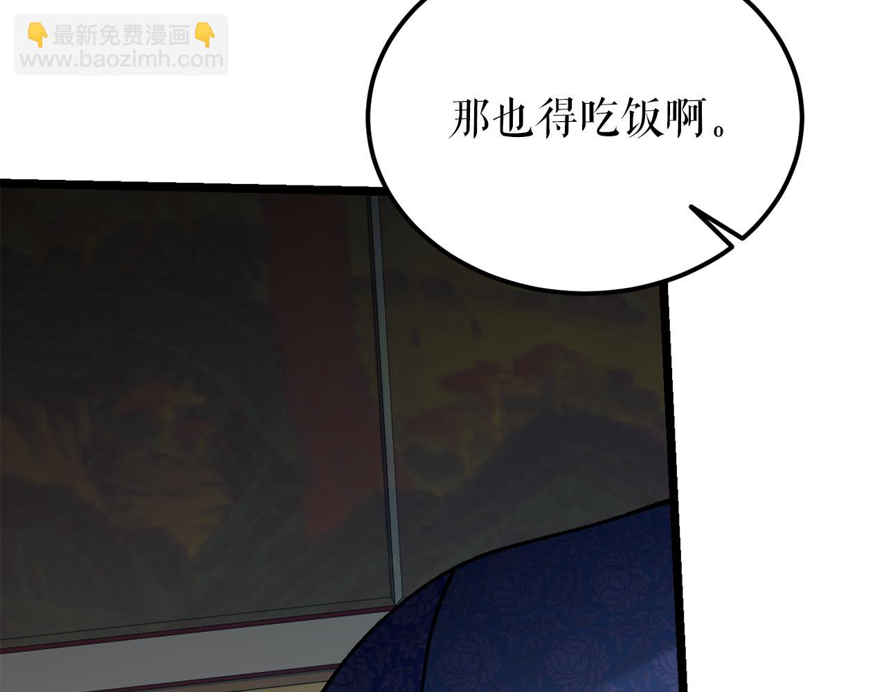 第53话 真心假意26