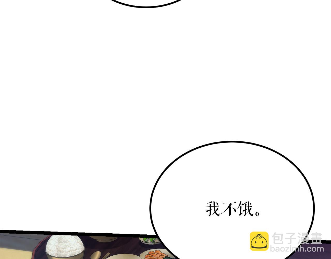 第53话 真心假意28