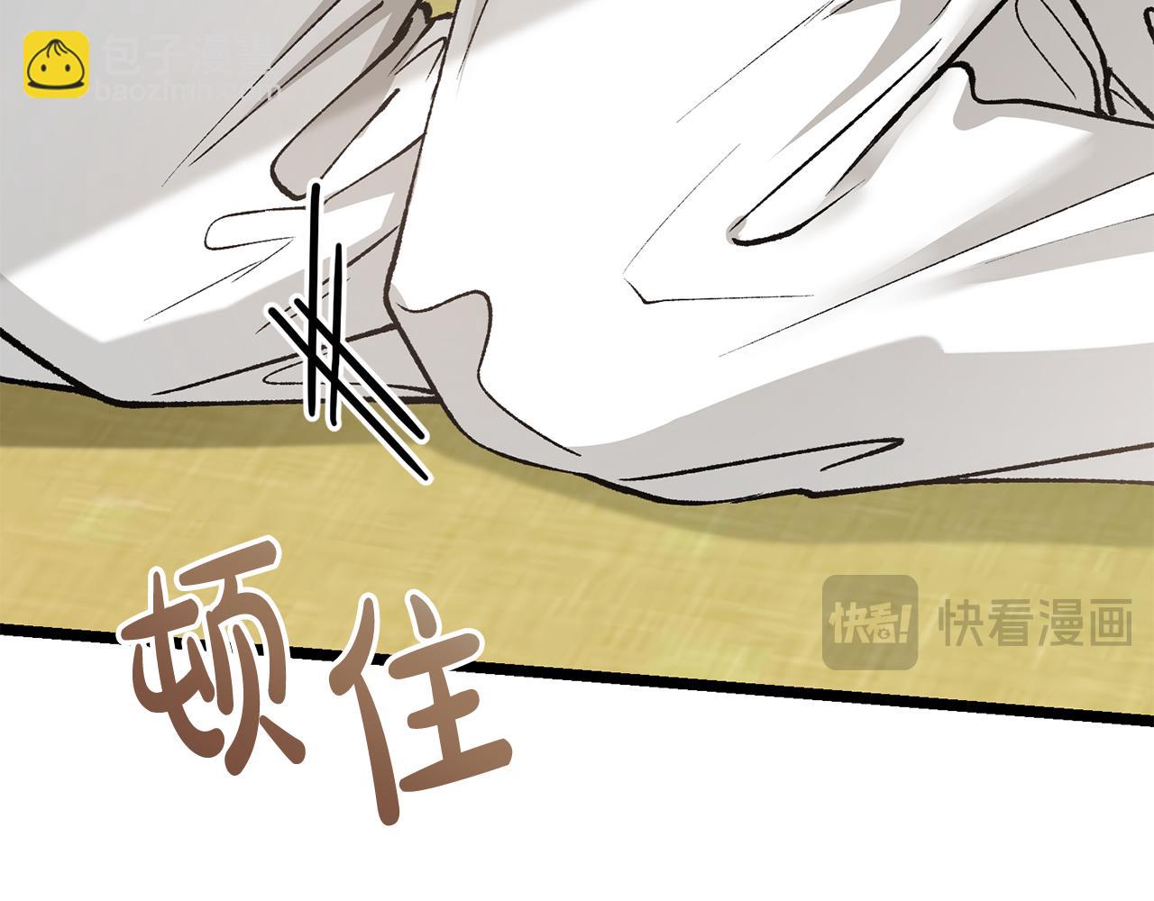 第53话 真心假意37
