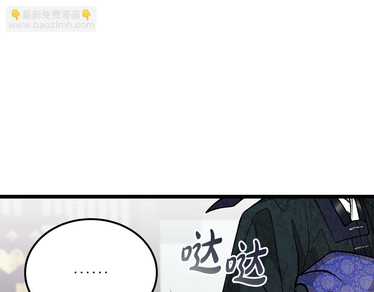 第53话 真心假意38
