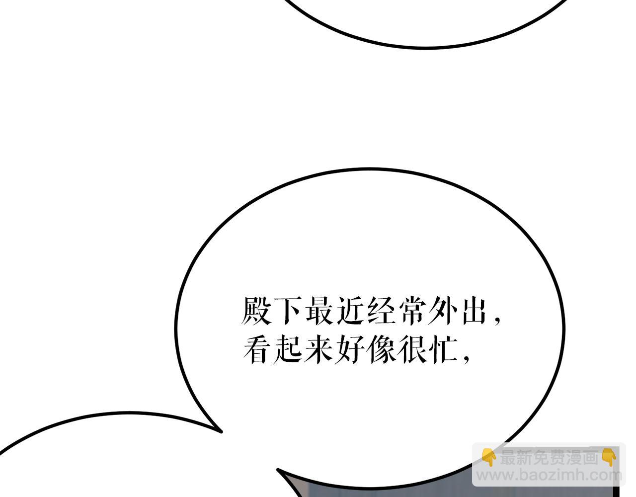 第53话 真心假意4
