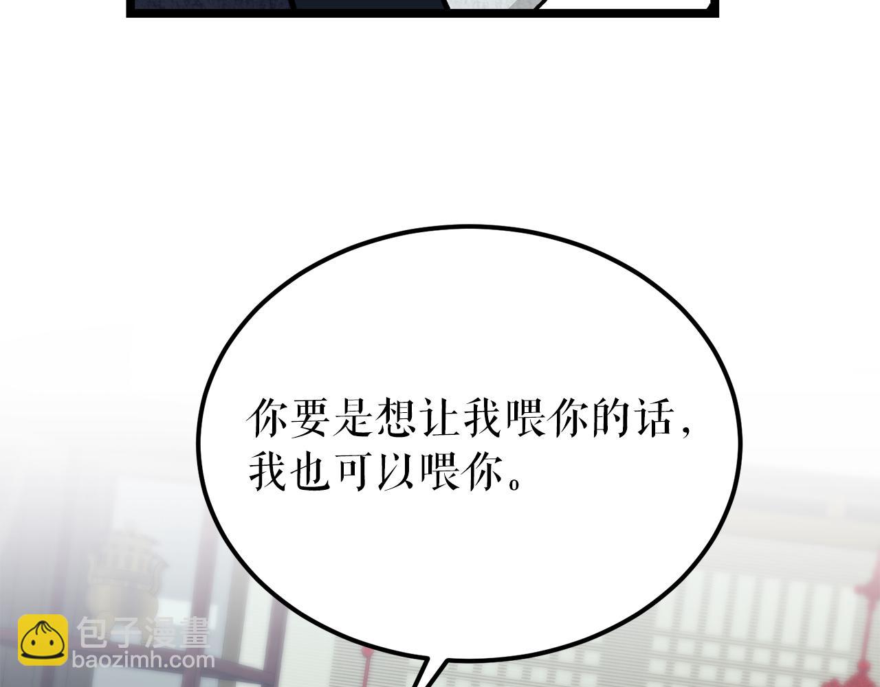 第53话 真心假意57