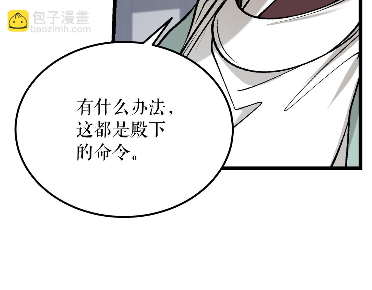 第53话 真心假意6