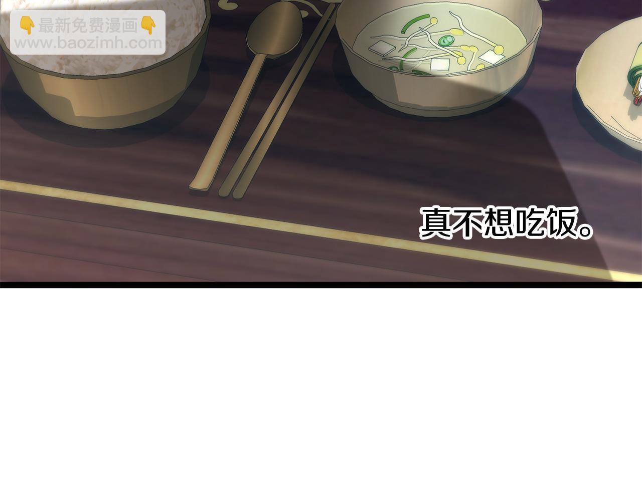 第53话 真心假意61