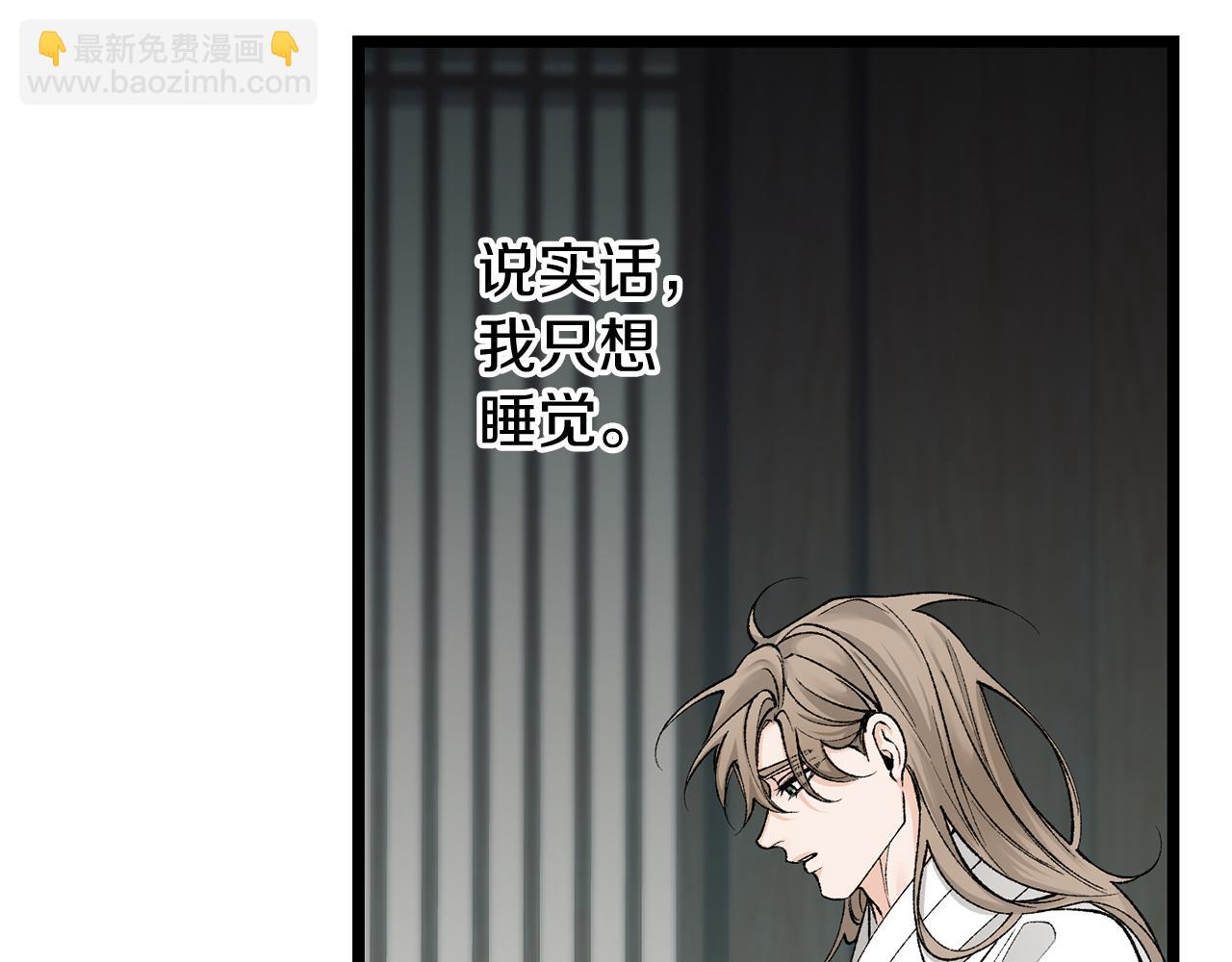 第53话 真心假意62