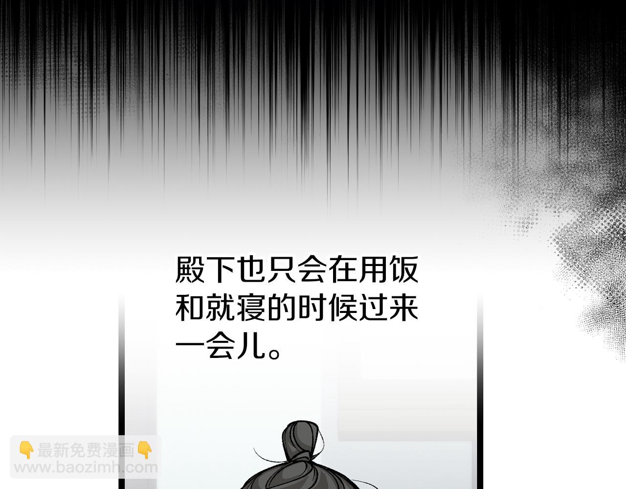 第53话 真心假意66