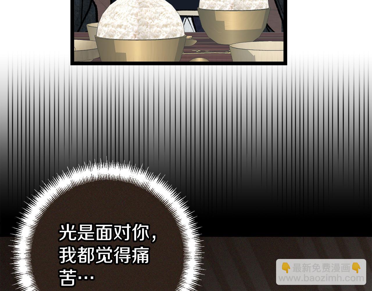 第53话 真心假意68