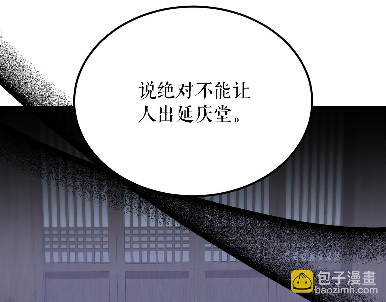 第53话 真心假意7