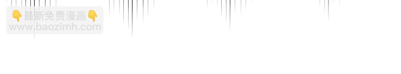 第53话 真心假意71