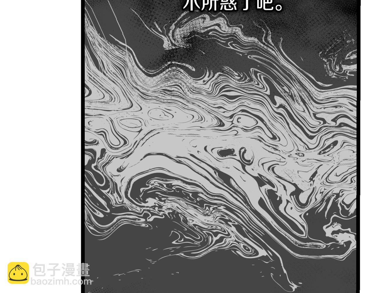 第53话 真心假意74