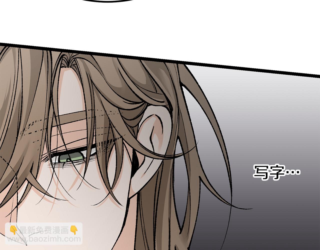 第53话 真心假意78