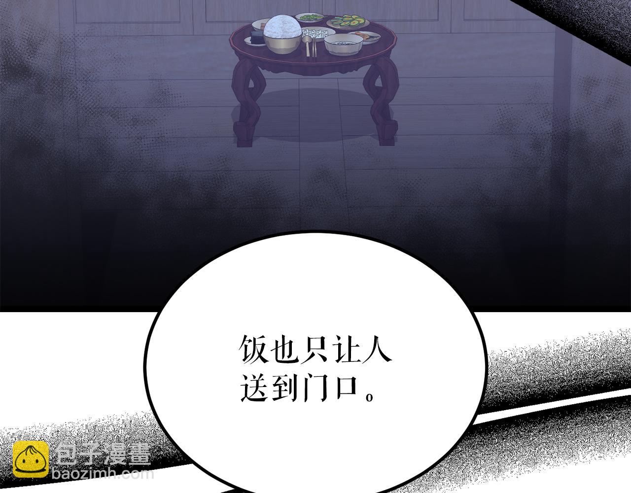 第53话 真心假意8