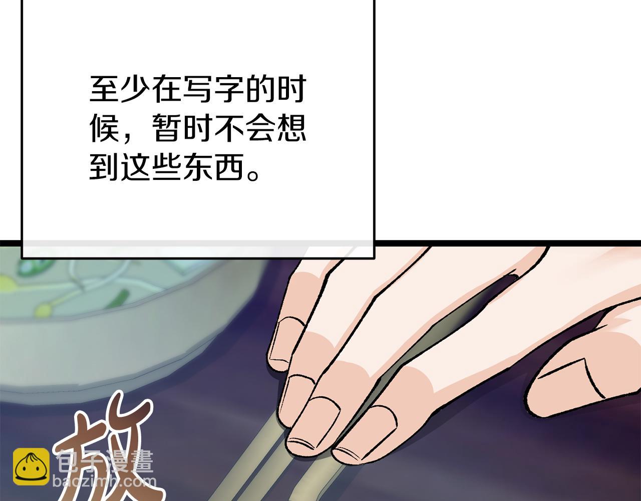 第53话 真心假意80