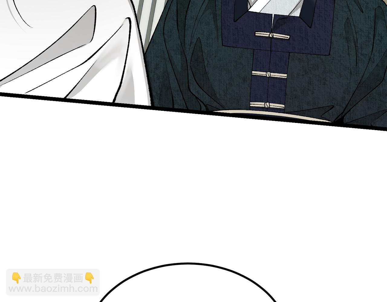 第53话 真心假意83