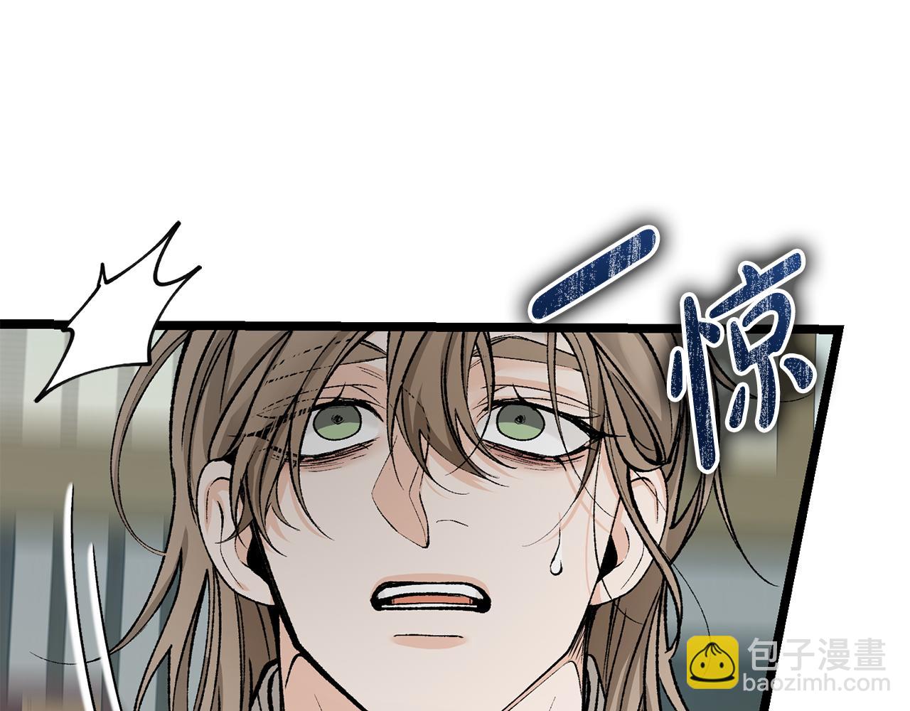 第53话 真心假意87