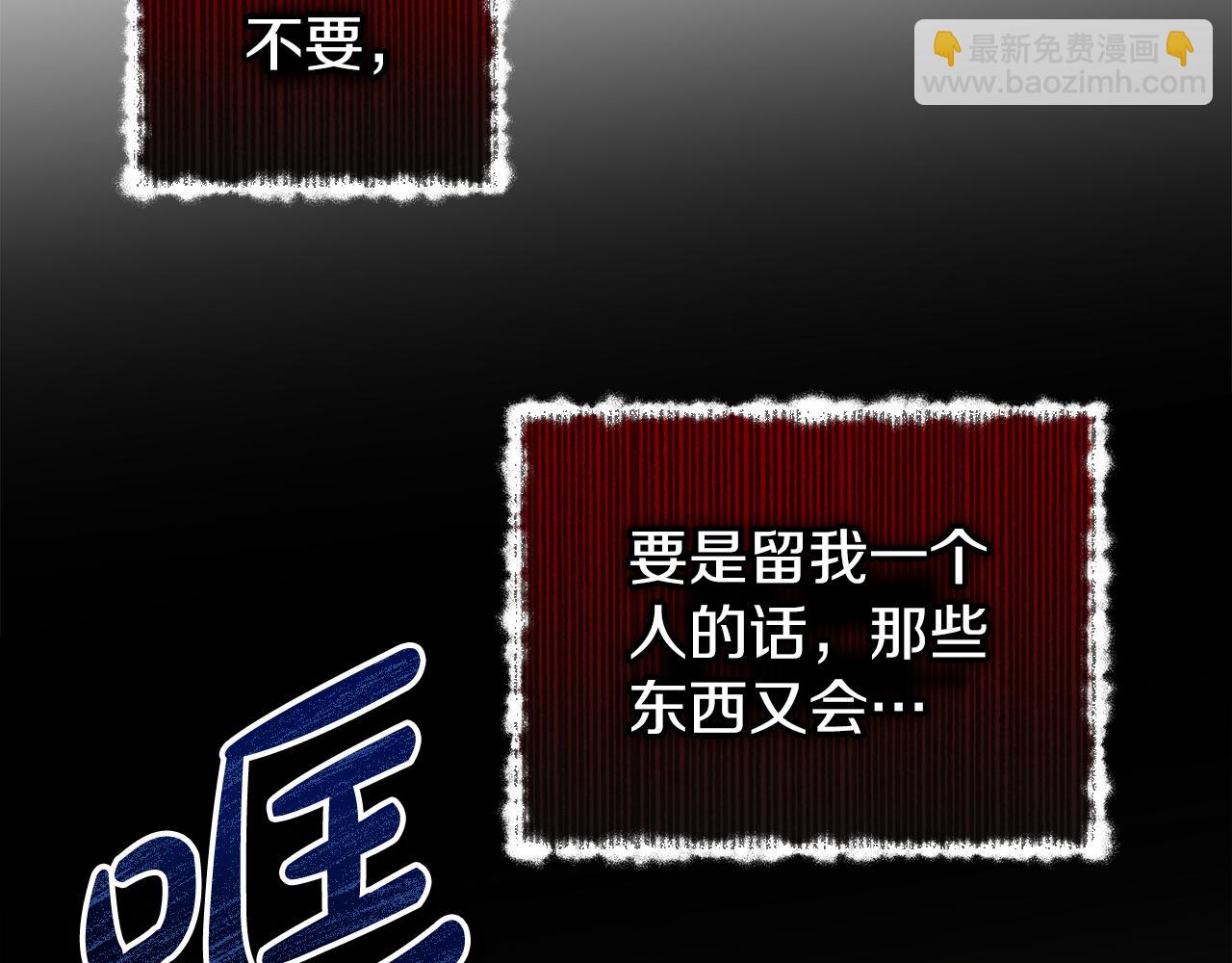 第53话 真心假意89