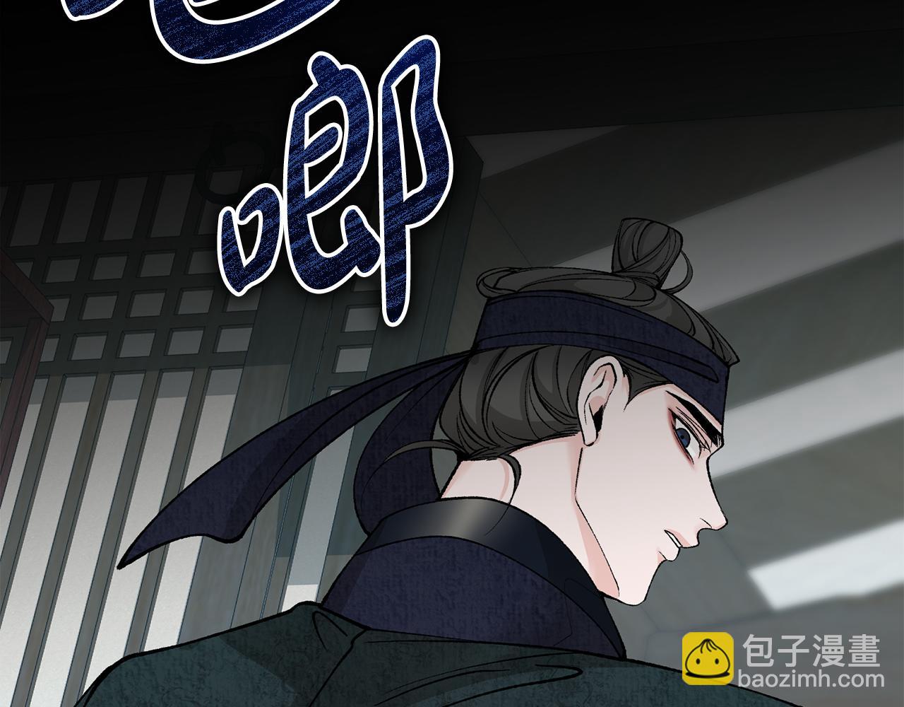 第53话 真心假意90