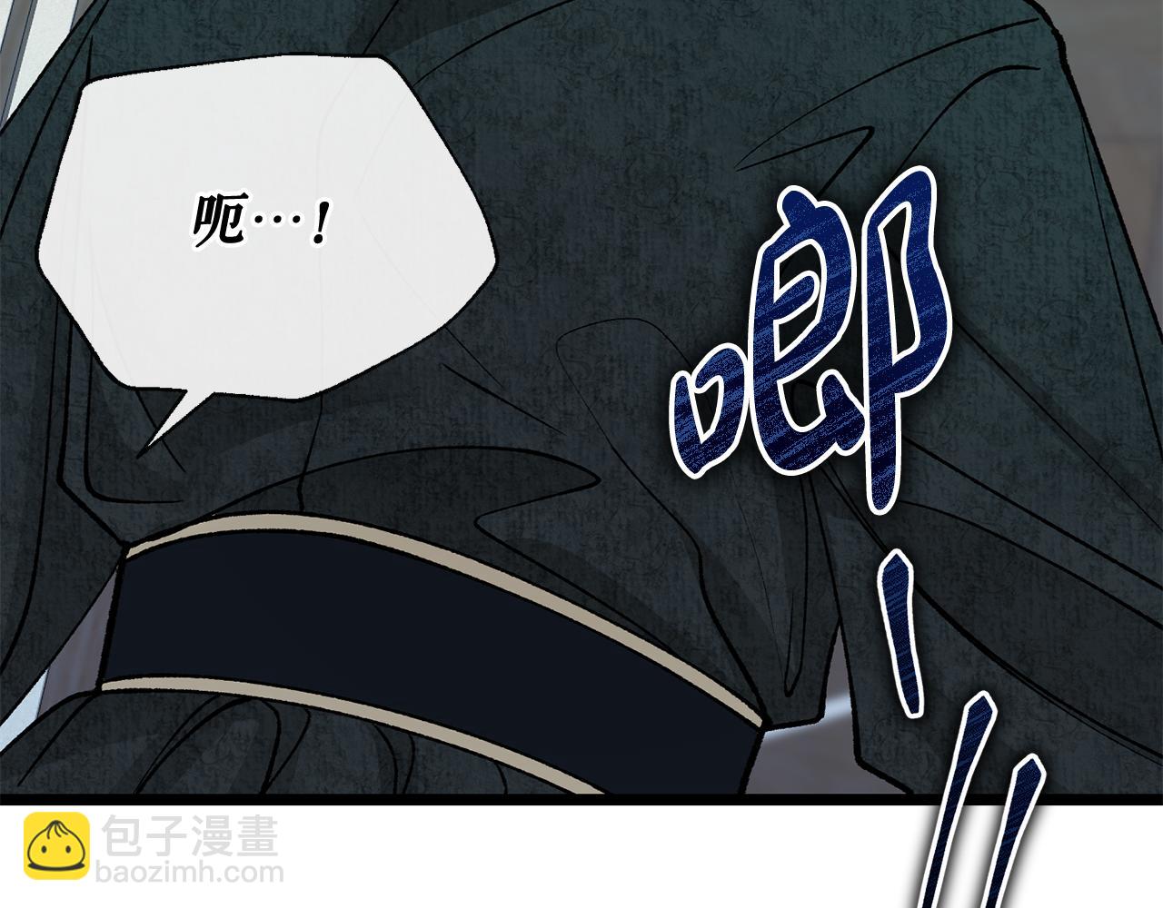 第53话 真心假意91
