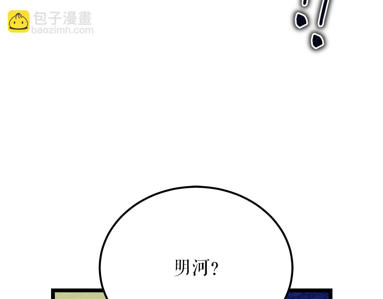 第53话 真心假意92