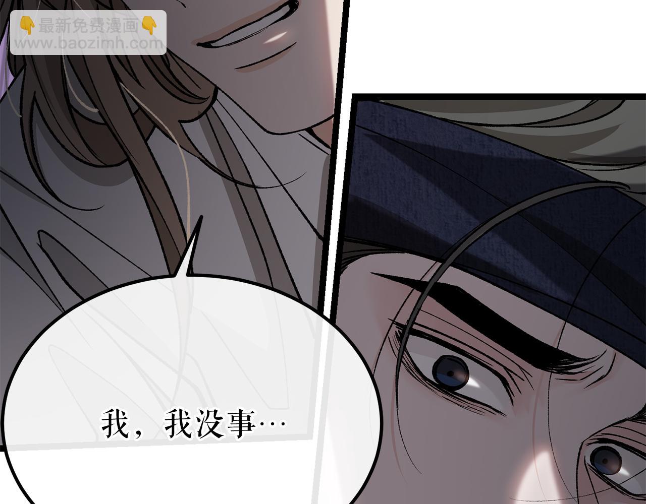 第53话 真心假意96
