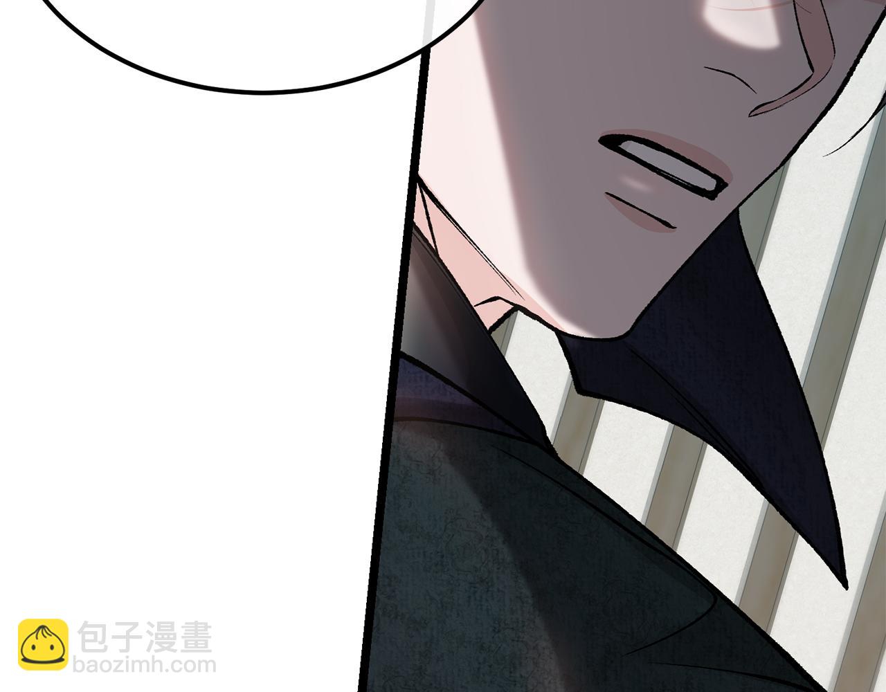 第53话 真心假意97