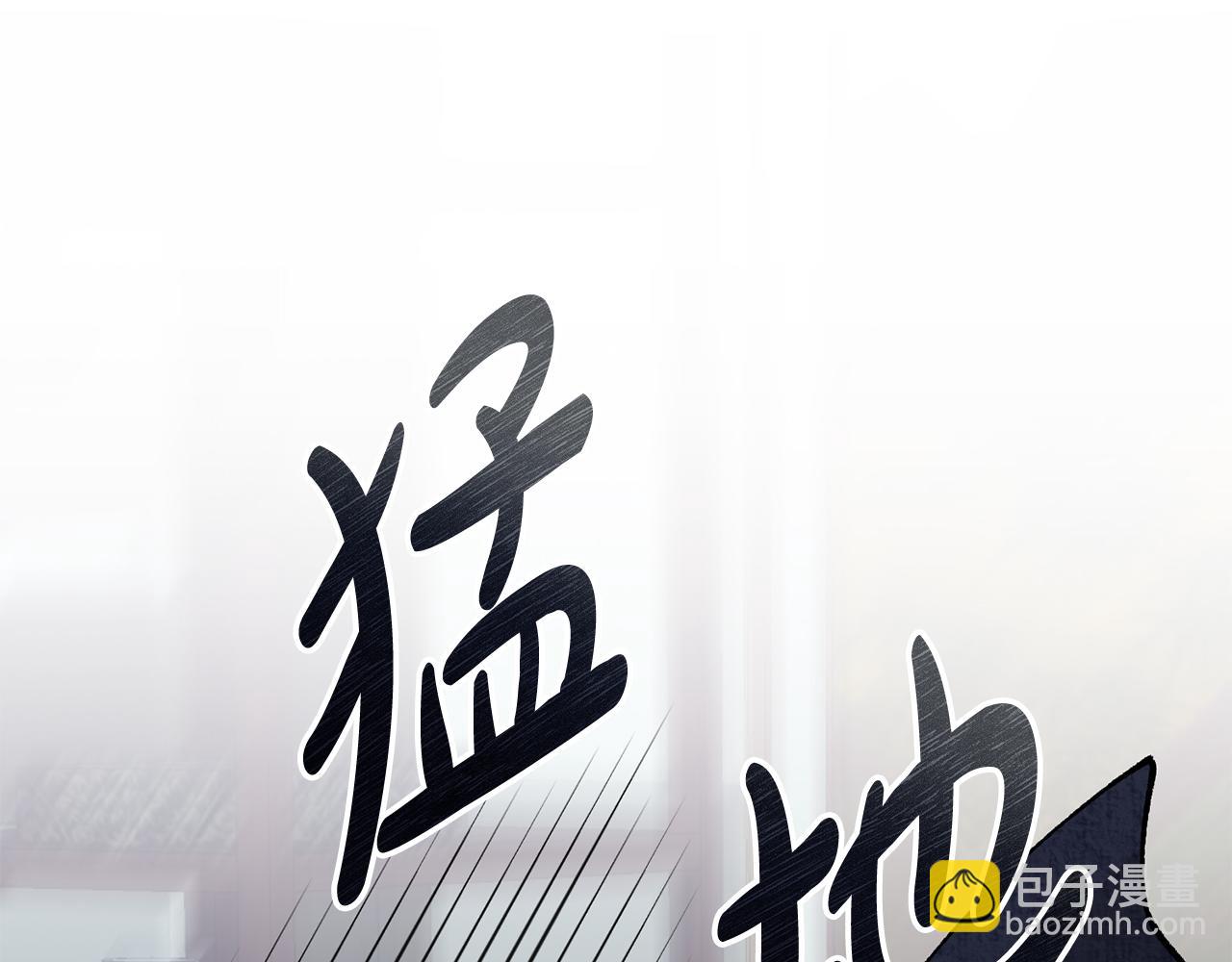 第53话 真心假意99