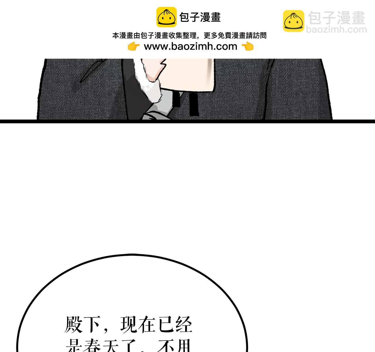 第56话 逛集市2