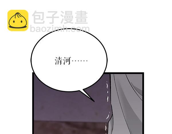 第62话 出走108