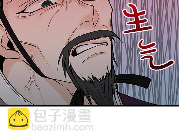 第62话 出走121