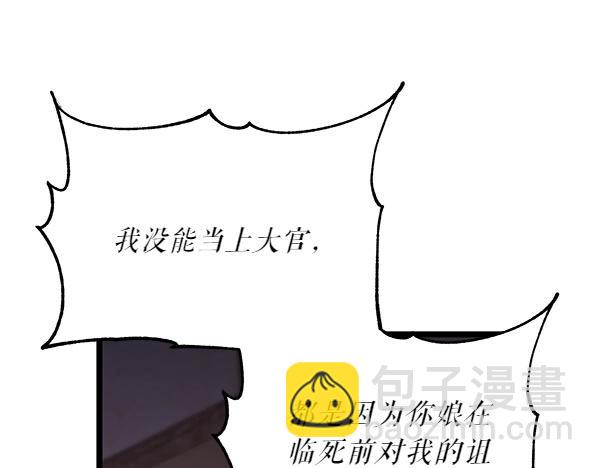 第62话 出走128