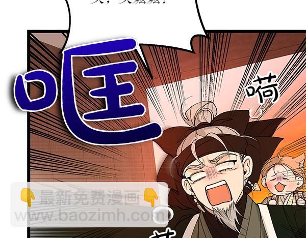 第62话 出走164