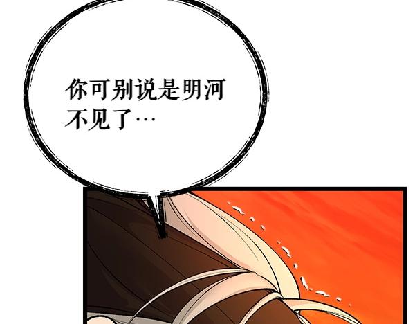 第62话 出走172