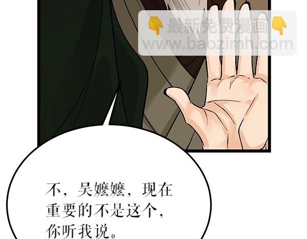 第62话 出走181