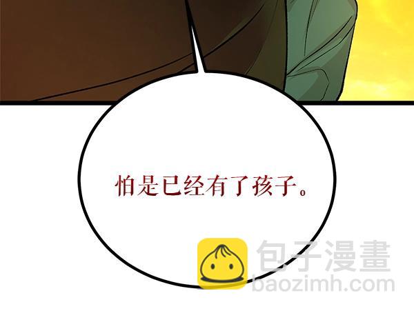第62话 出走185