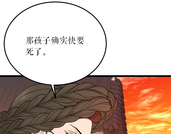 第62话 出走192