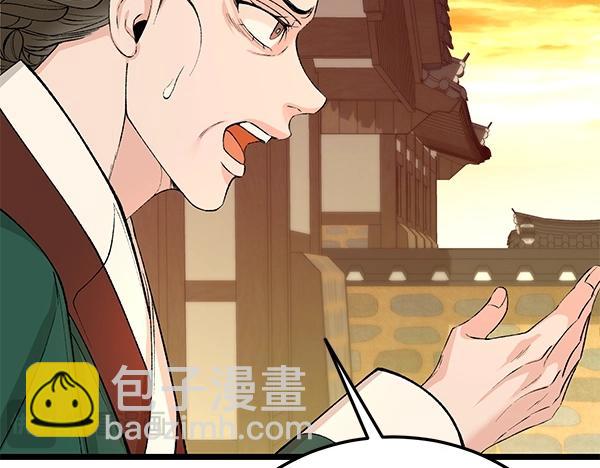 第62话 出走193