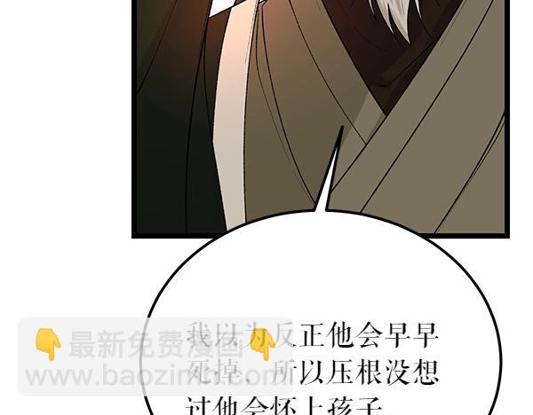 第62话 出走197