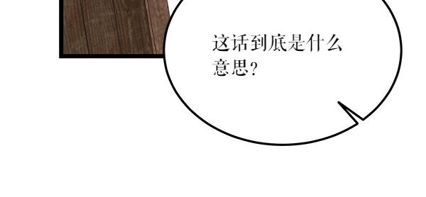 第62话 出走201