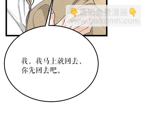 第62话 出走28