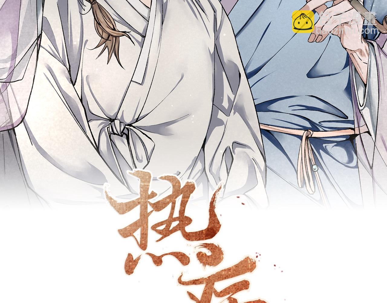 第62话 出走48