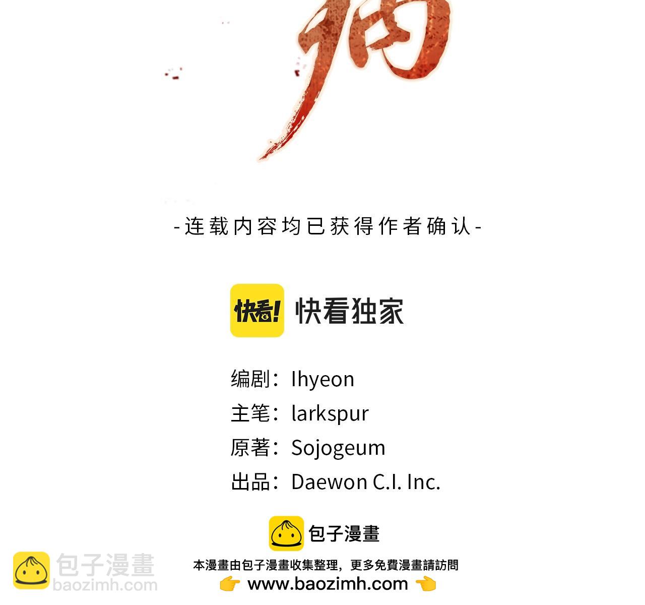 第62话 出走53