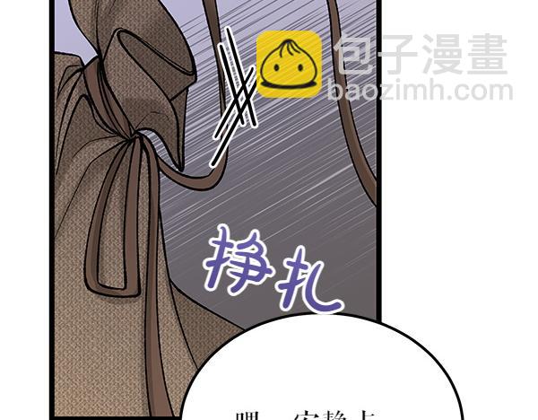 第62话 出走60