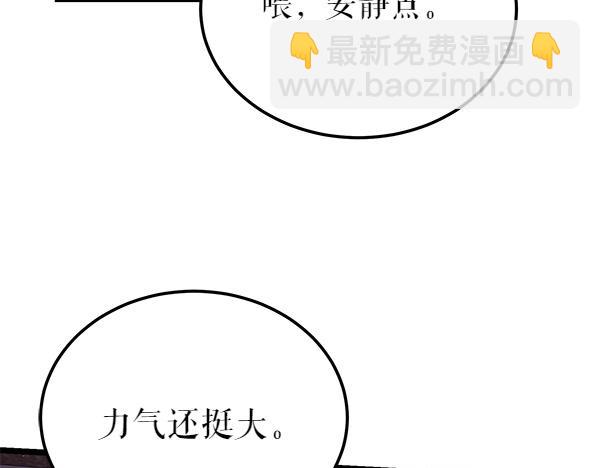 第62话 出走61